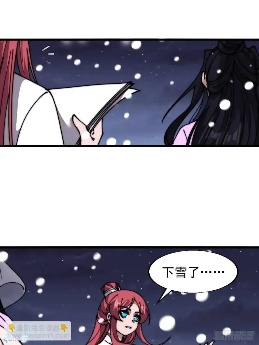 第六百九十一话：有用之人23