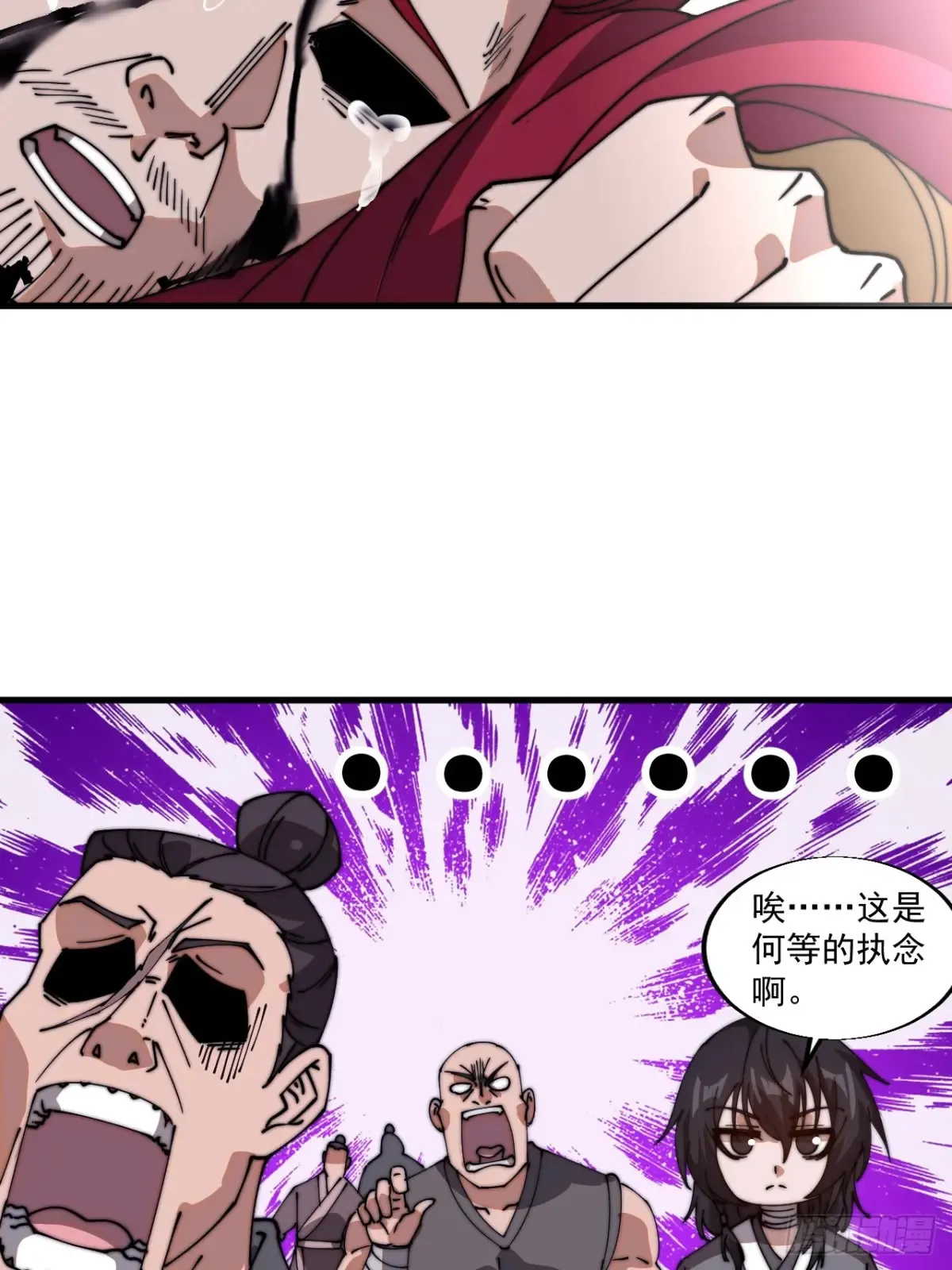 第七百七十三话：老本行27