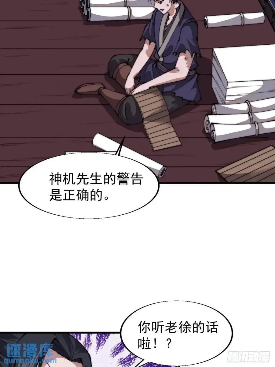 第七百二十五话：交谈22