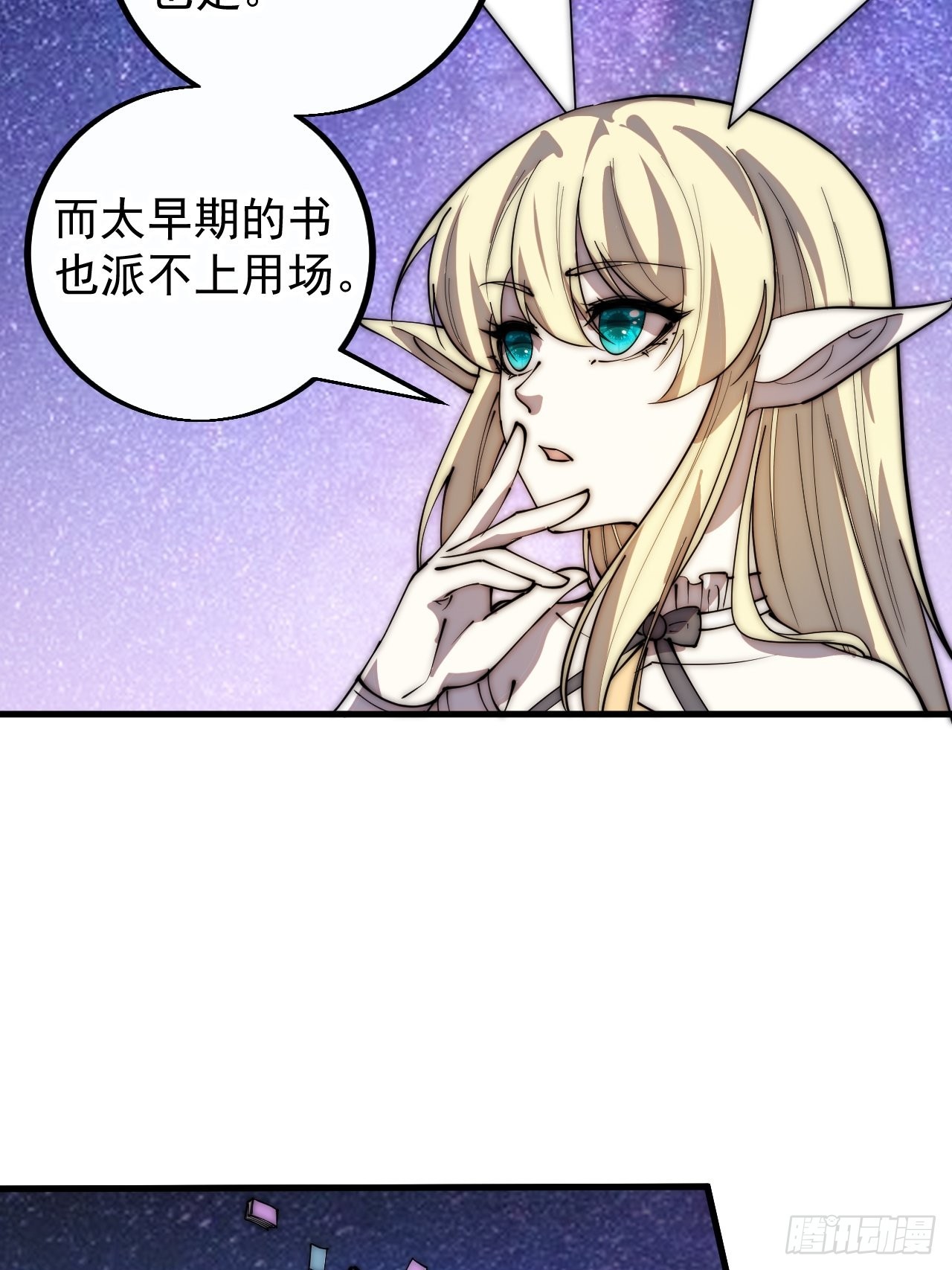 第四百零一话：顶级工匠26