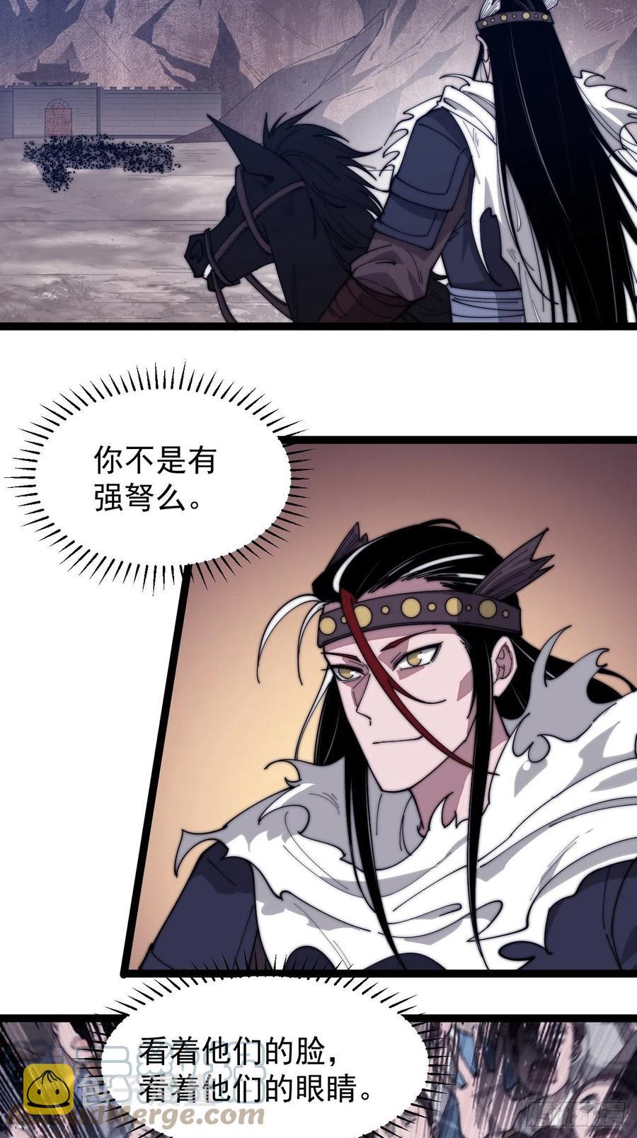 第一百四十话：屠万是为雄4