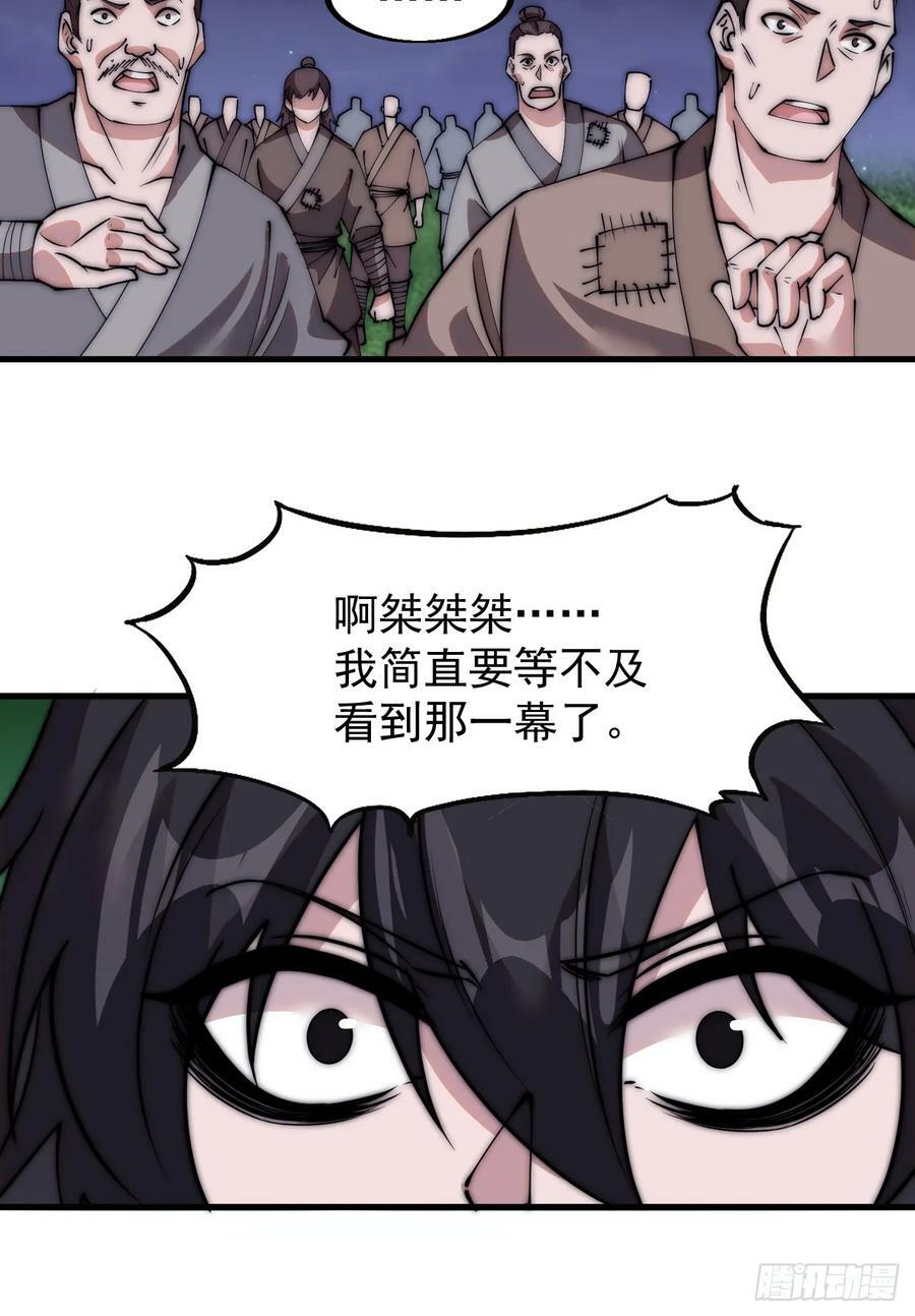 第五百三十二话：离别7