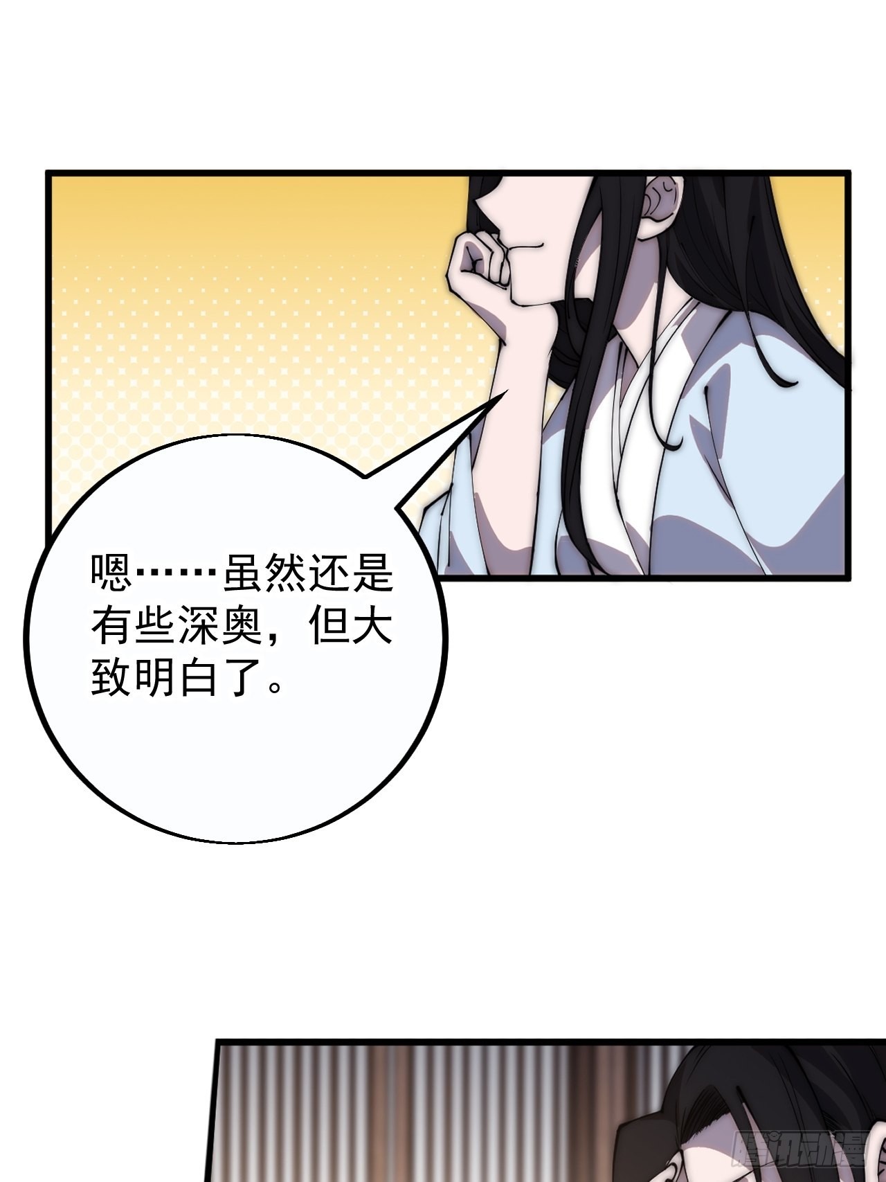 第四百零七话：蛤蟆寨传教士8