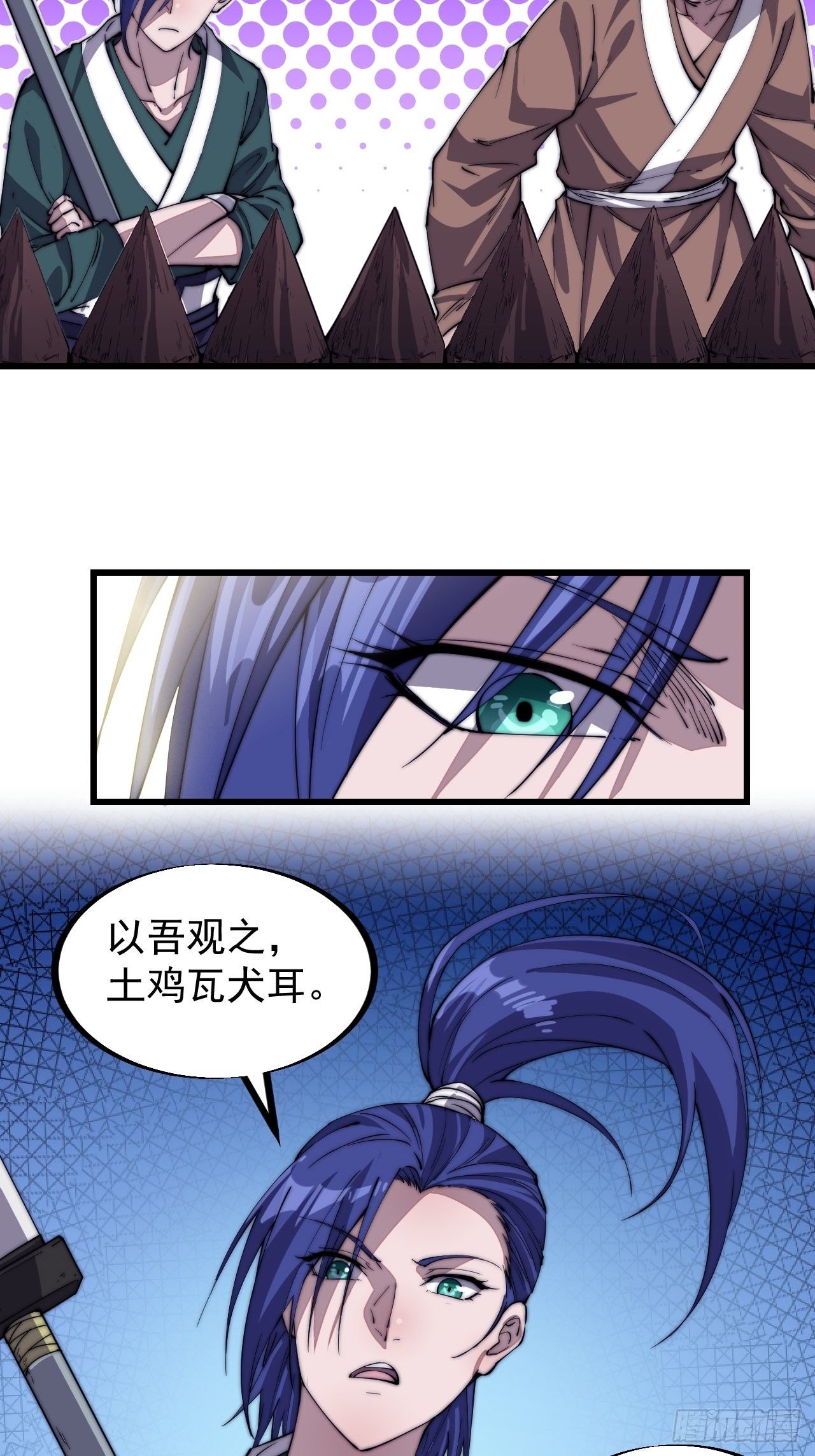 第八十话：富得没朋友了21