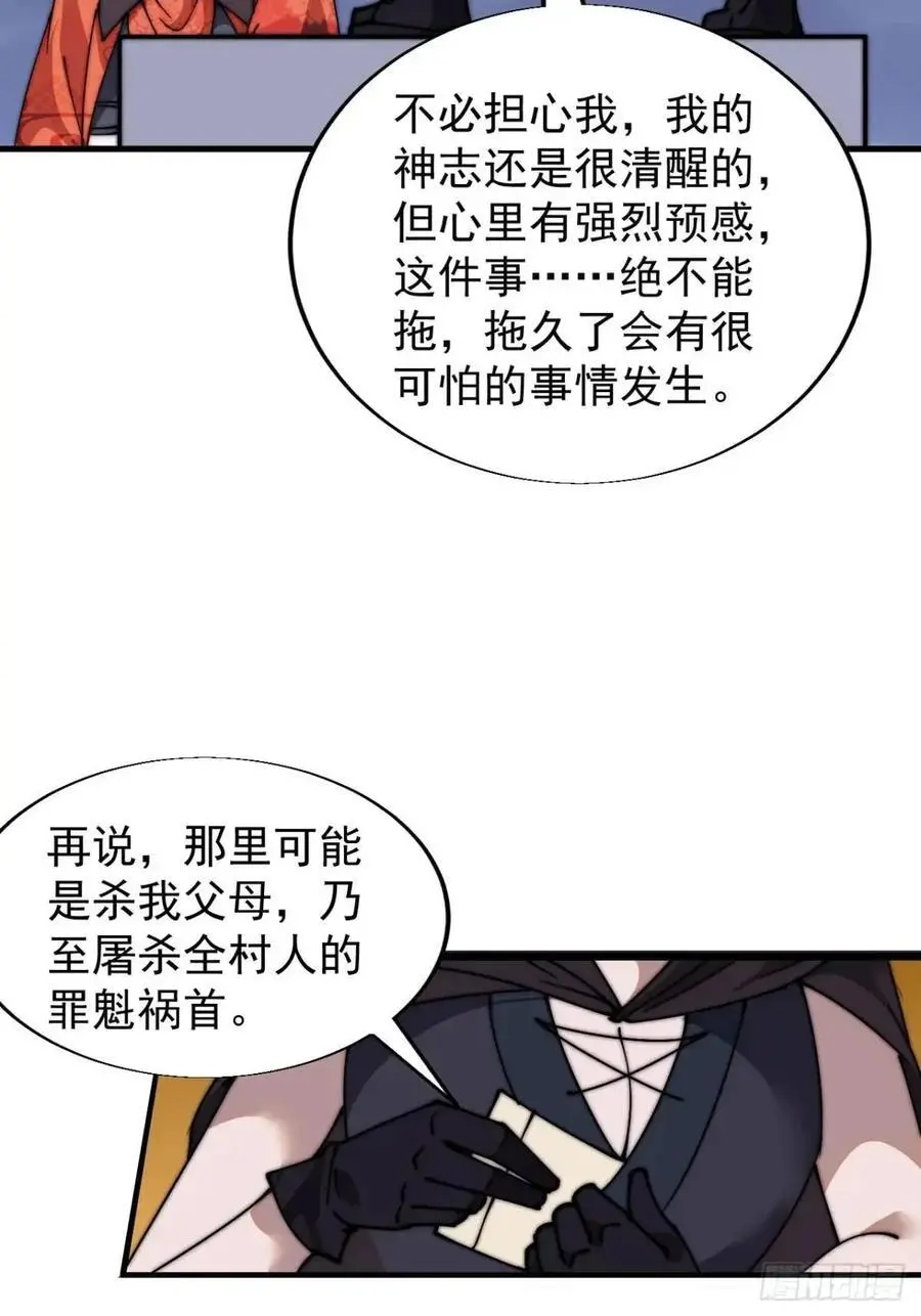 第七百话：西伯利亚大仓鼠23