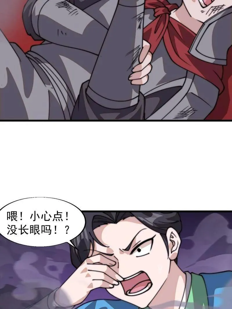 第820话 ：五雷法22