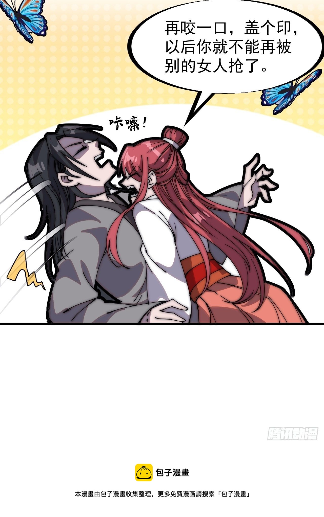 第二百三十三话：莫愁前路无知己37