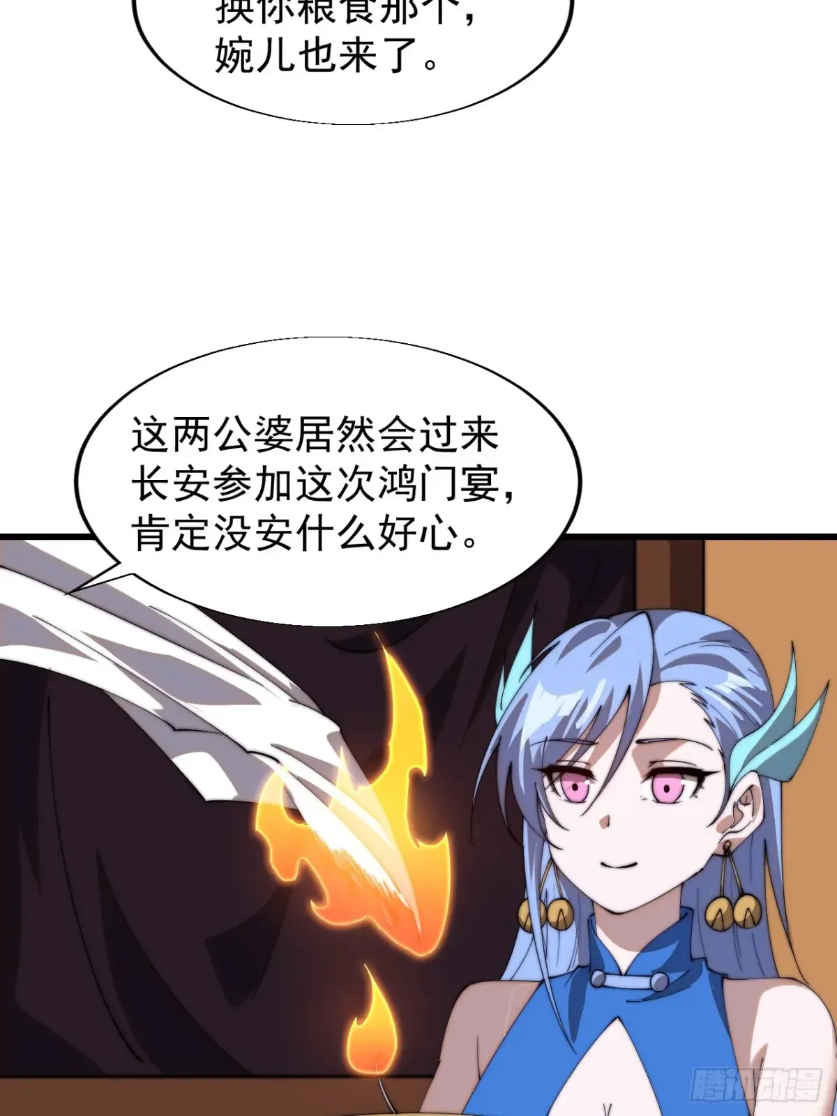 第七百九十七话：两个条件39