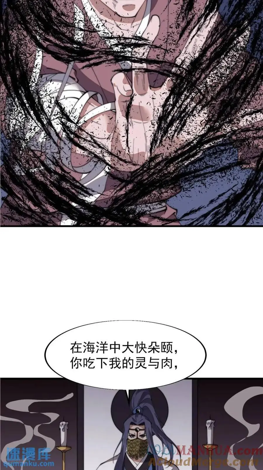 第七百二十七话：一个火星6