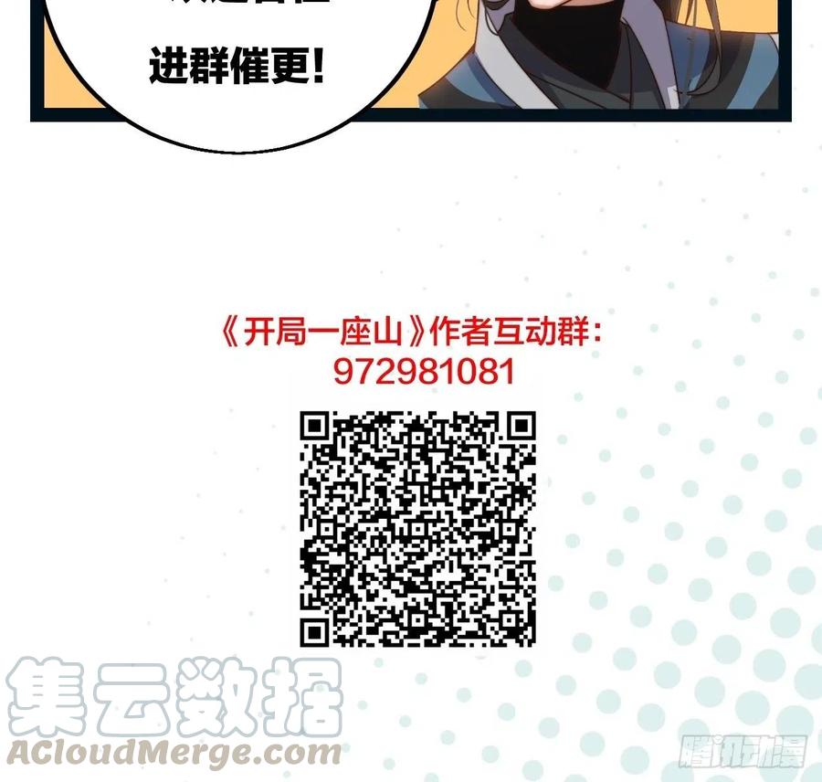 迟暮虎夫52