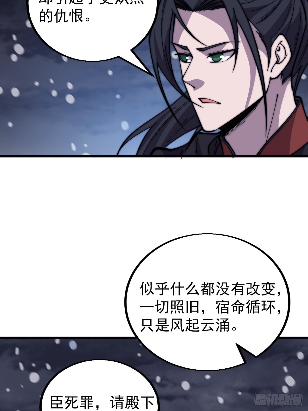 第四百二十七话：踏马破长安27