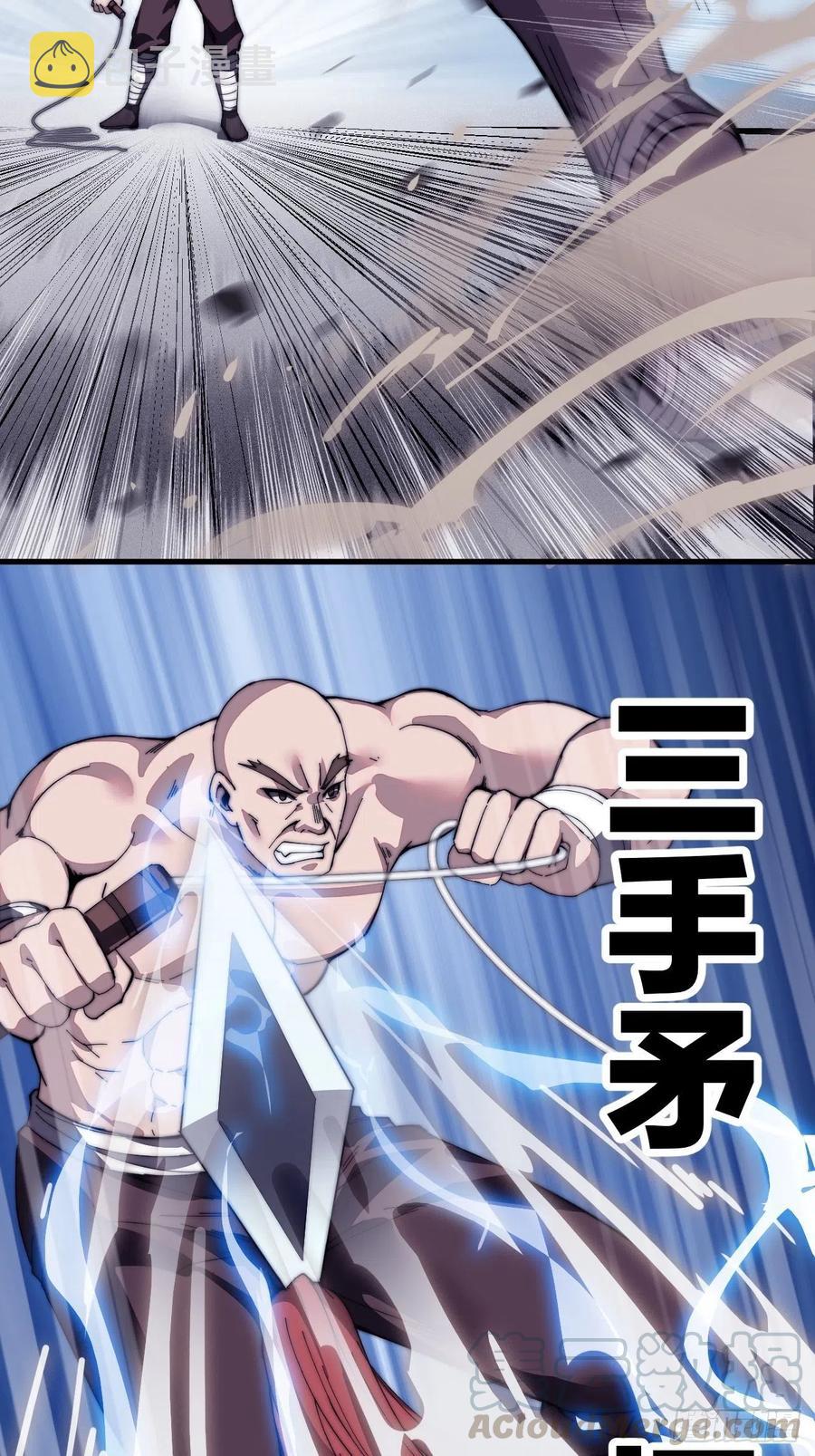 第八十七话：十日擂18