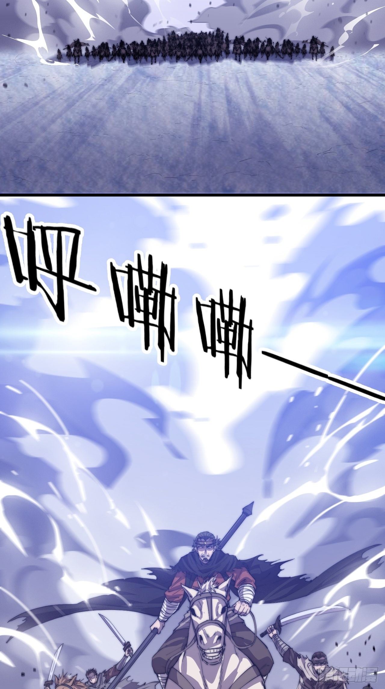 第七十九话：帝国军人的思考领域33
