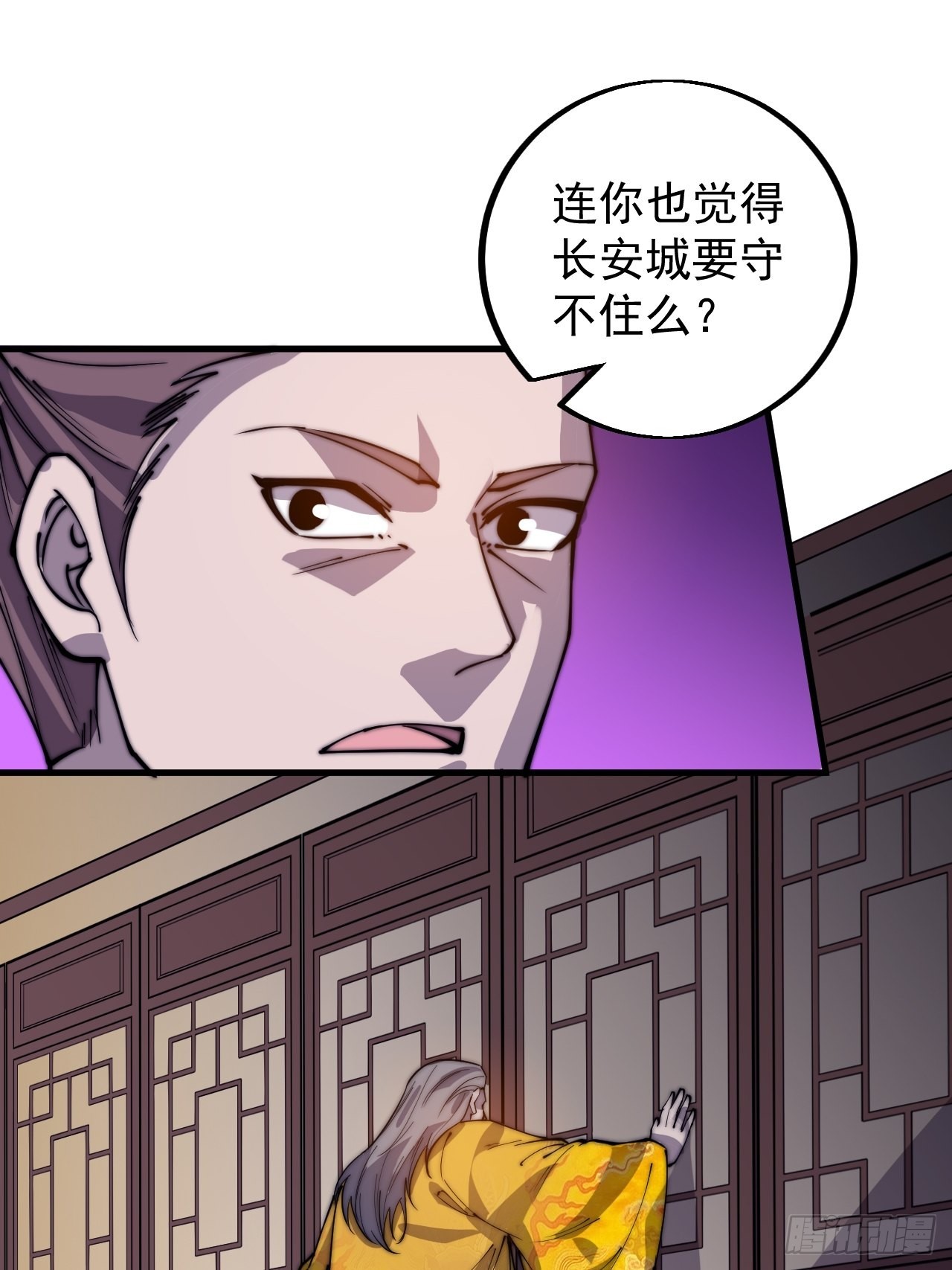 第四百一十五话：天子剑26