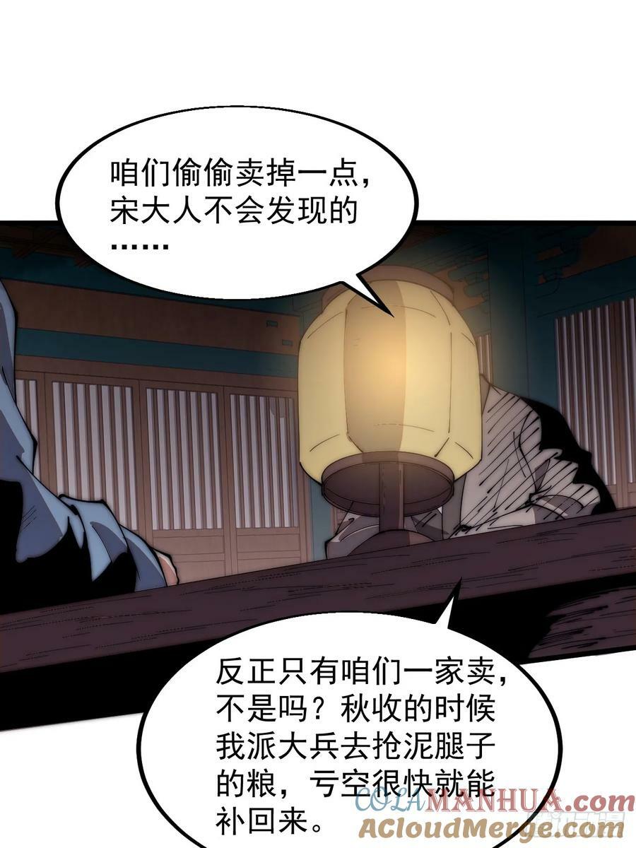 第六百一十六话：纠结12