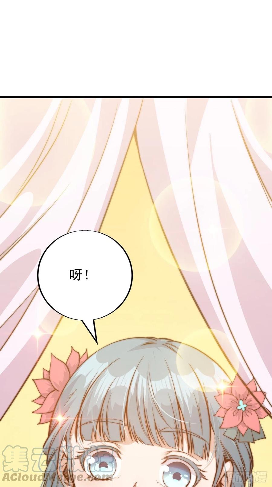 第三十五话：城中第一花魁12