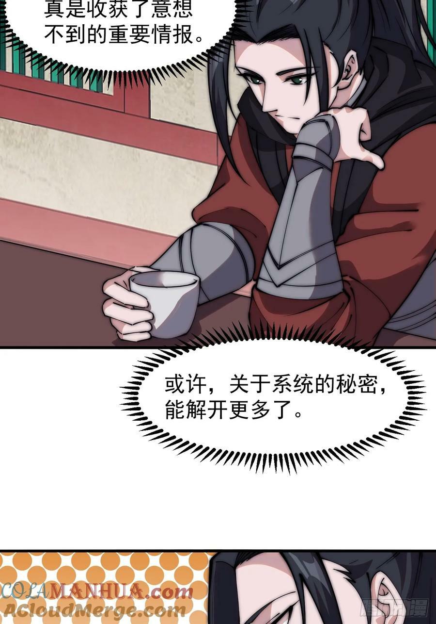 第五百八十一话：心的来源6