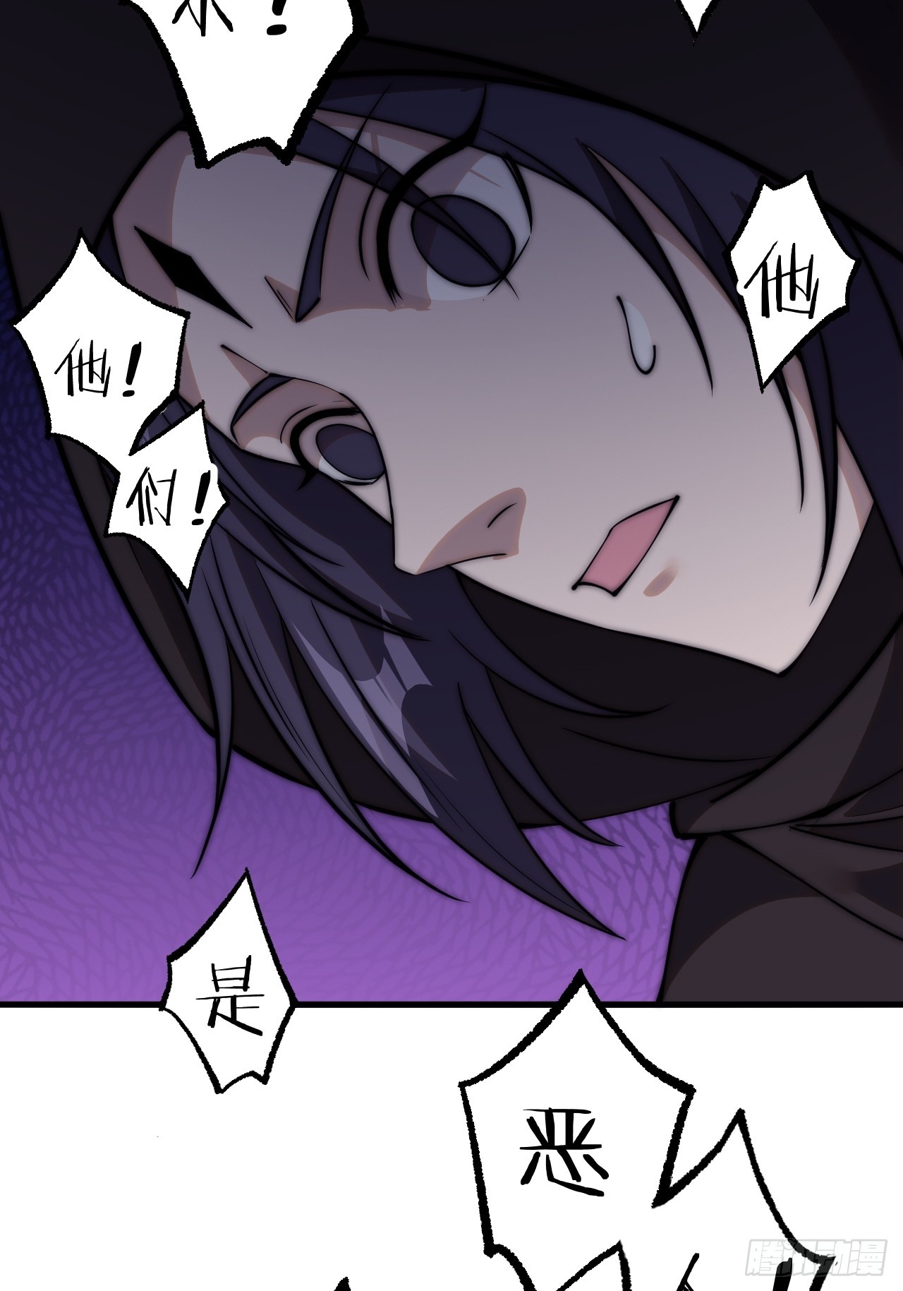 第四百九十话：脱离控制3