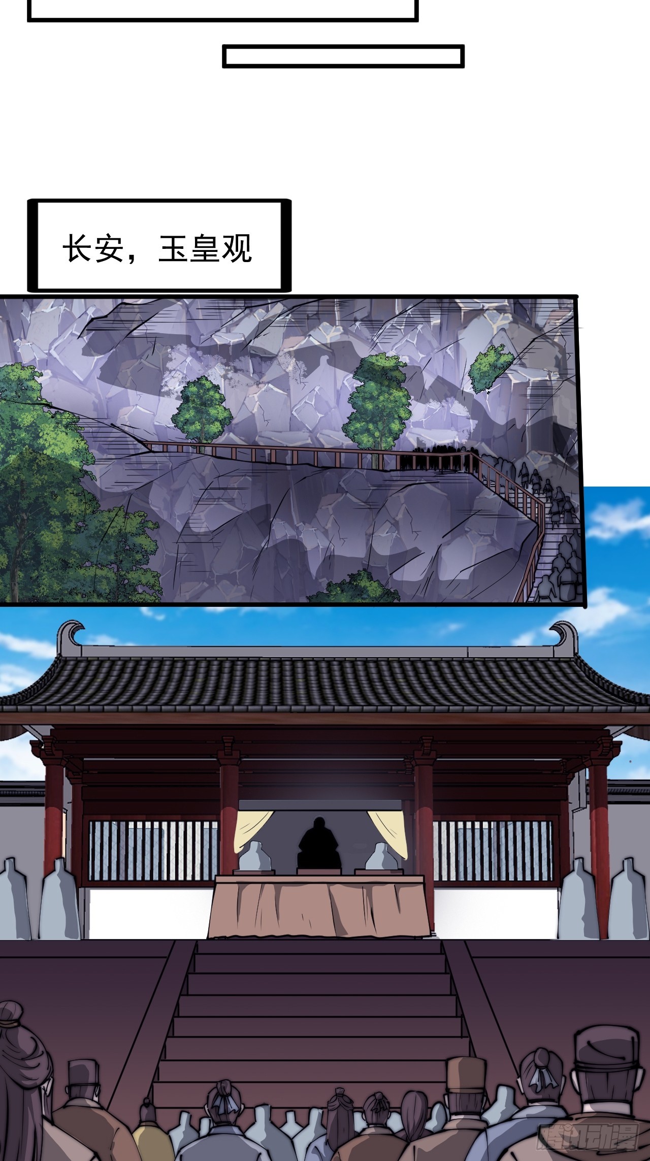 第四百五十九话：风起浪涌14