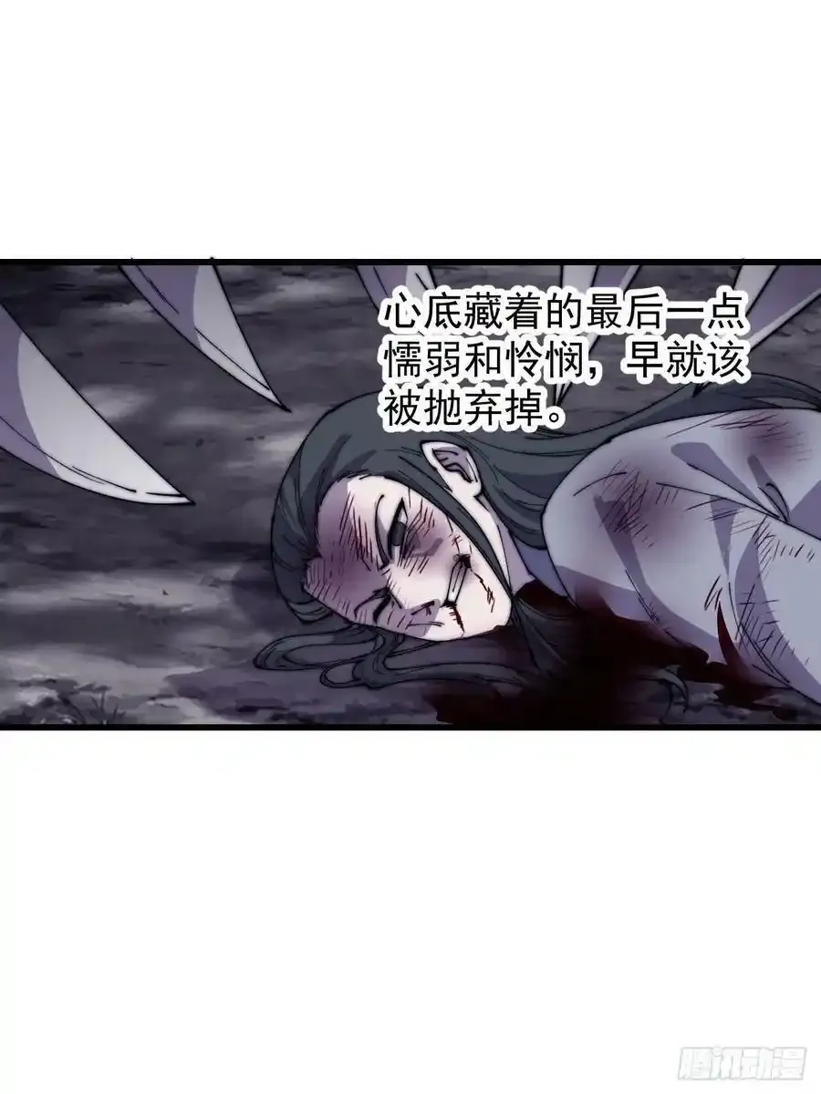 第四百二十一话：被抓9