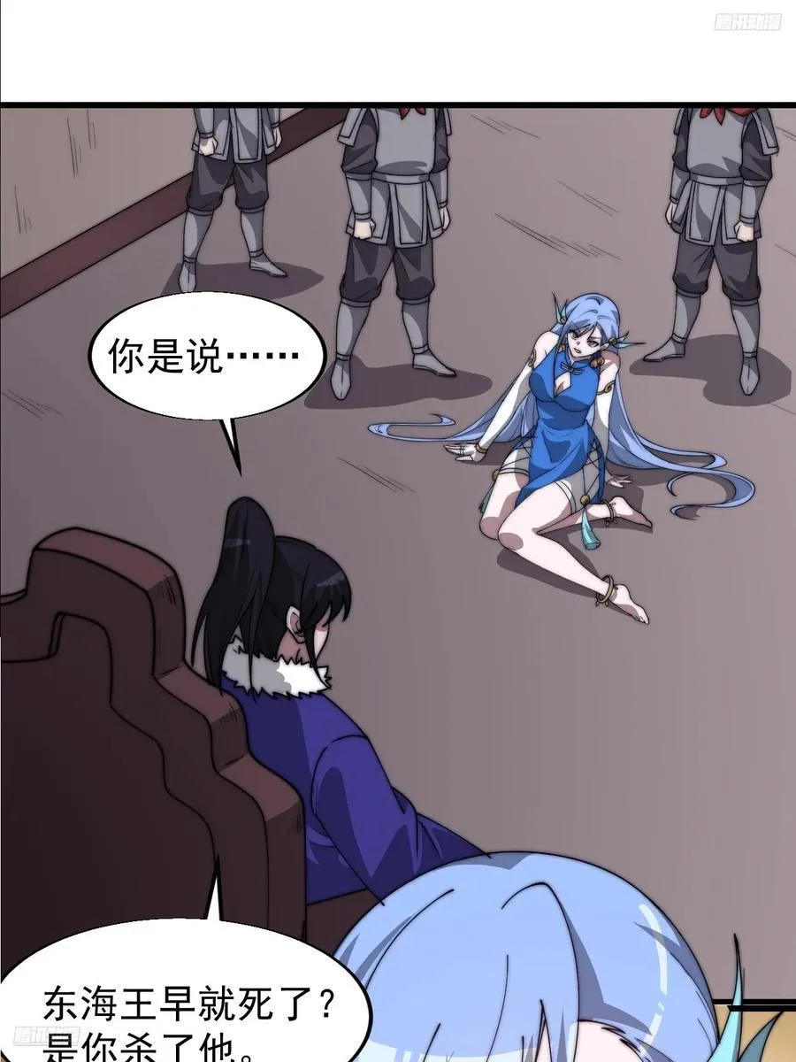 第七百六十四话：忧虑5