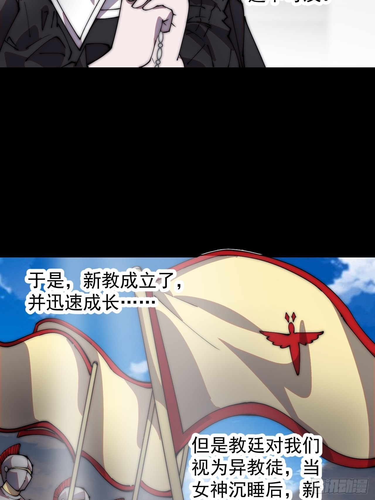 第四百零六话：心的迷妹？17