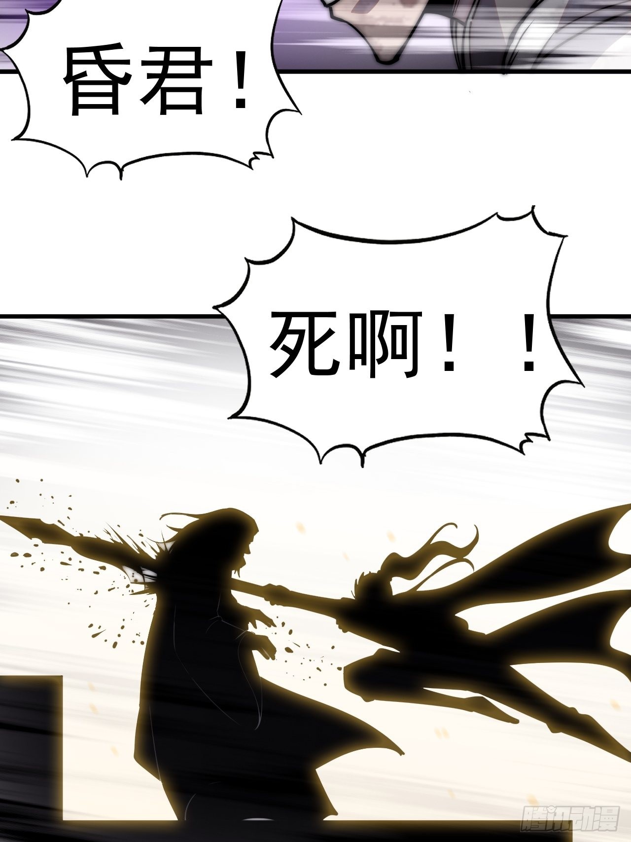 第四百三十二话：明帝之死25