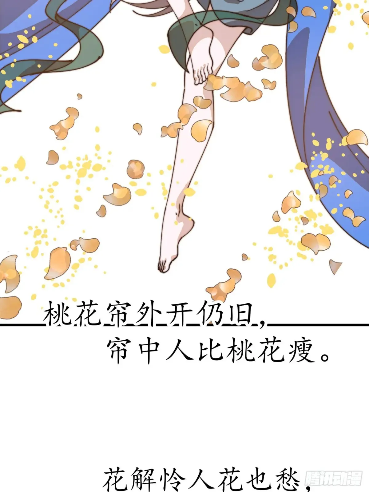 第八百零四话：证明自己21