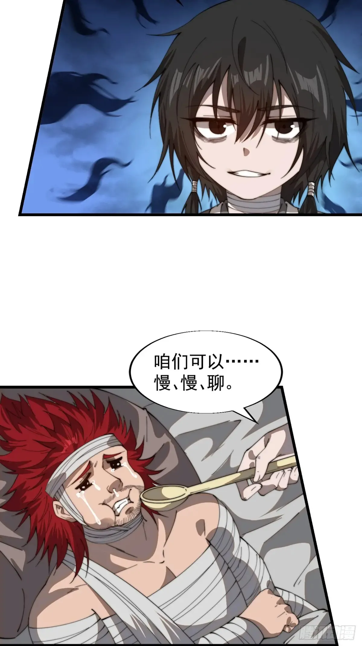 第七百七十五话：再次暴露50