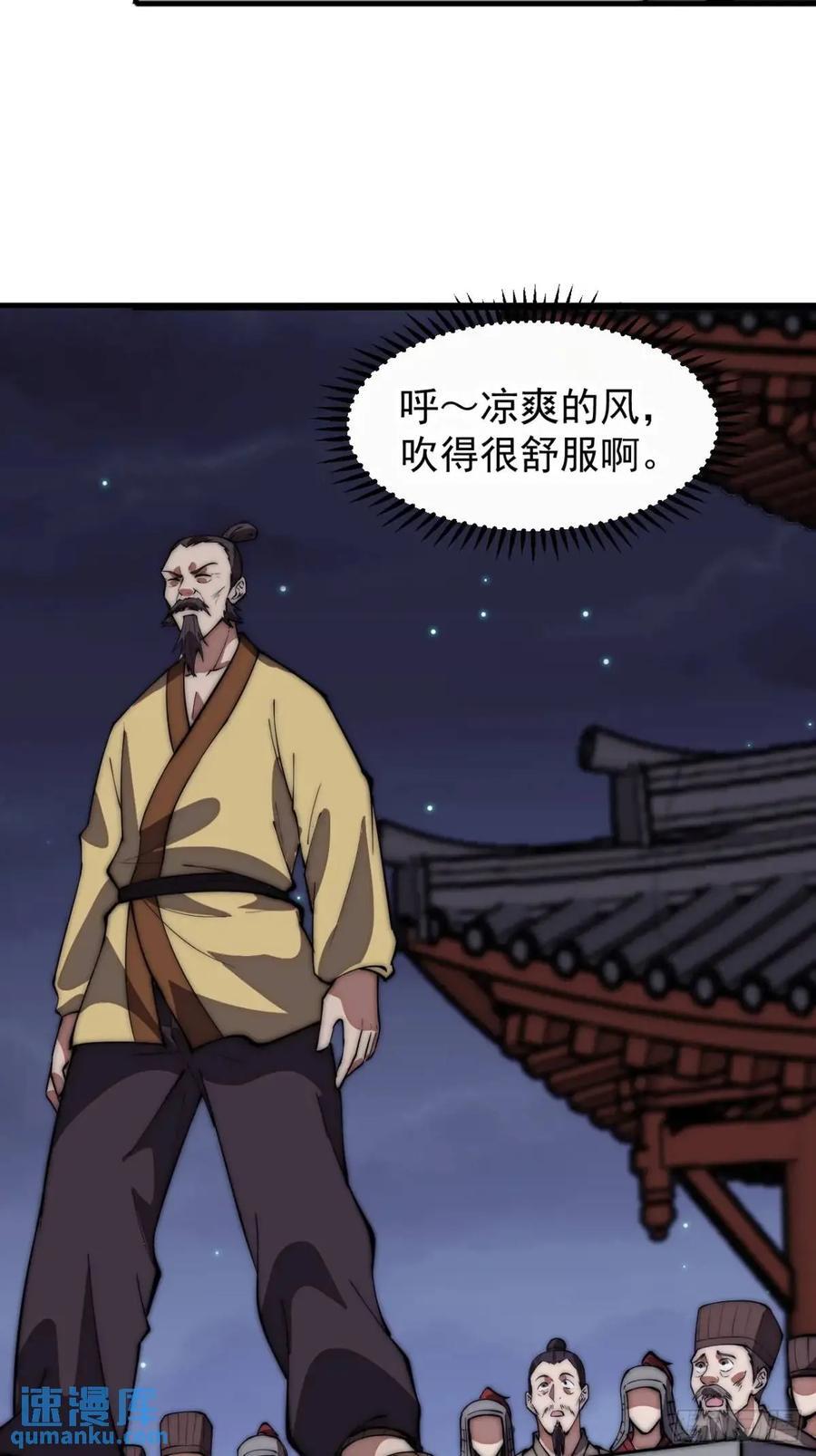第六百七十六话：大惊失色21