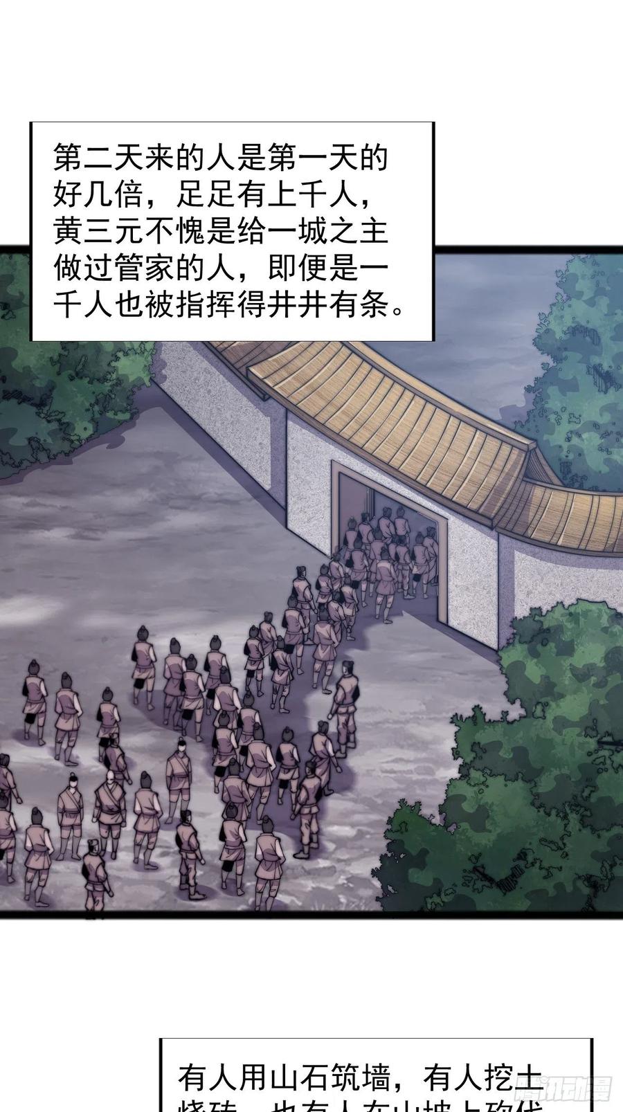 第十九话：周小树的一天14