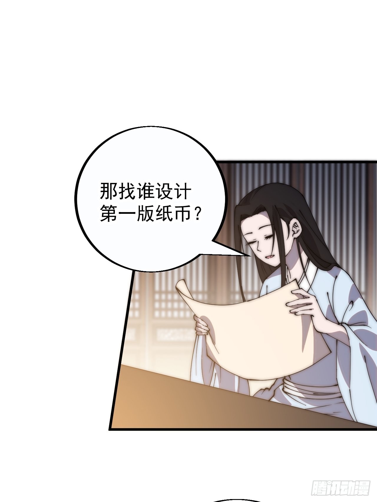 第四百零七话：蛤蟆寨传教士13