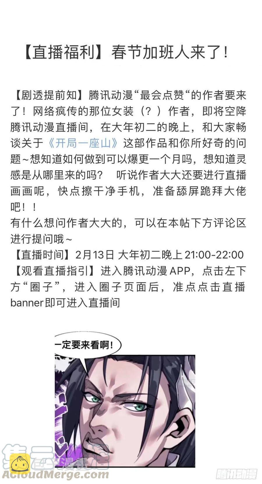 第二十六话：帝国前史60