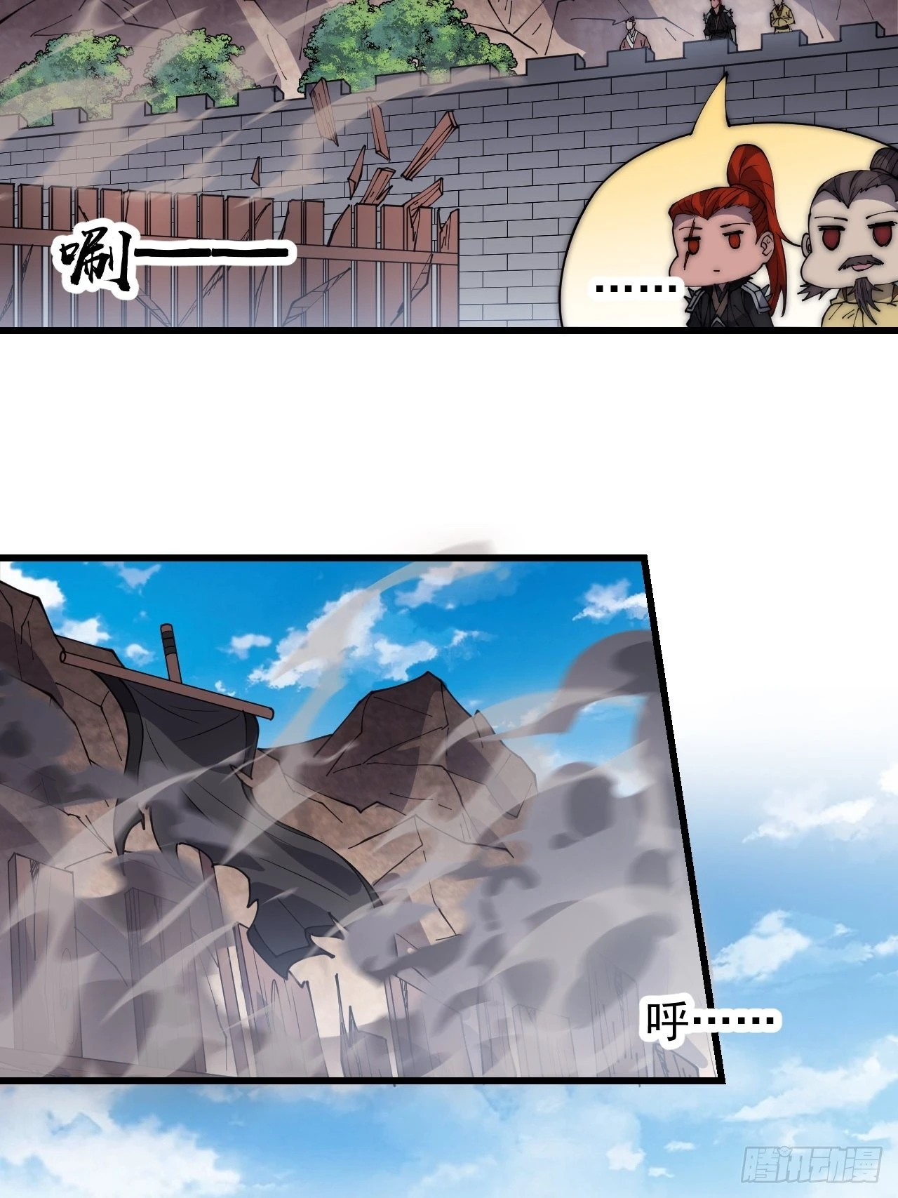 第三百七十六话：练功过度3