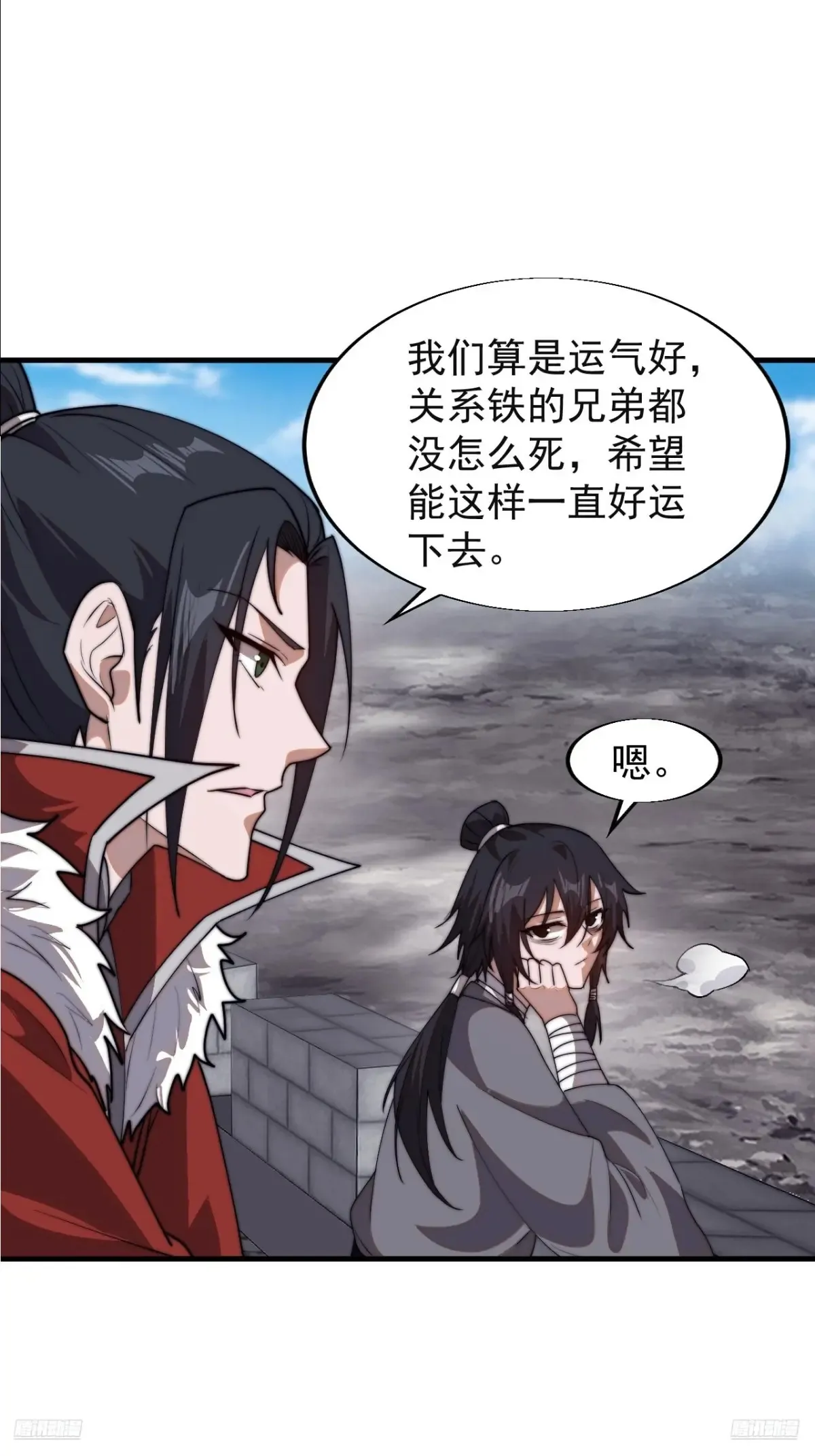 第七百八十四话：不合格的甲胄8