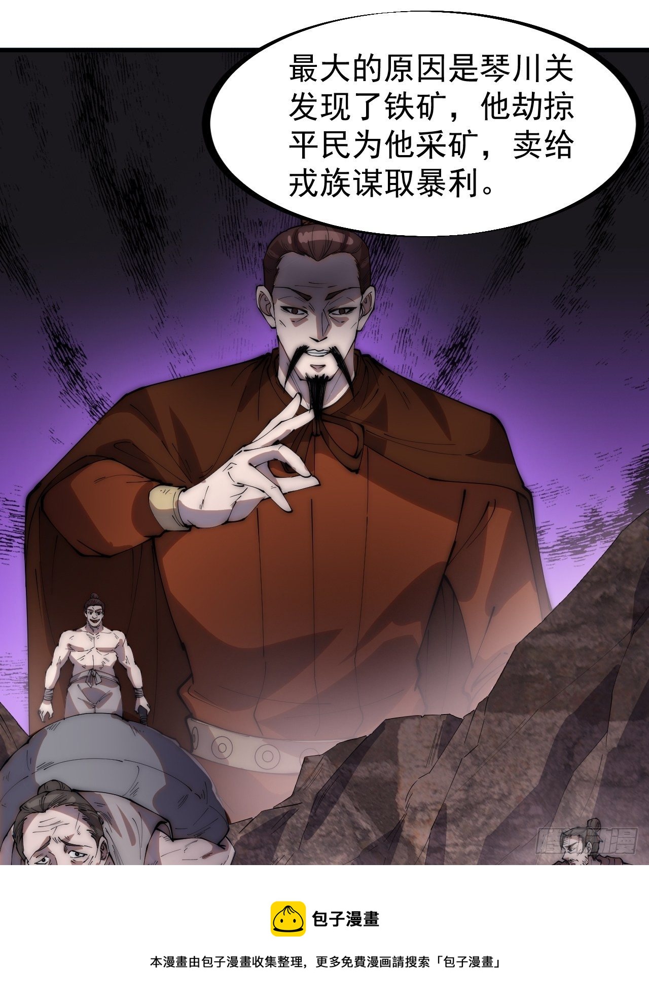 第二百六十六话：琴川之路20