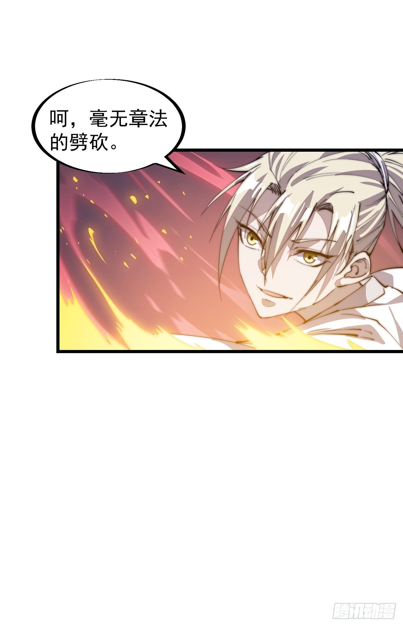 第七十七话：百鸟朝凤枪13