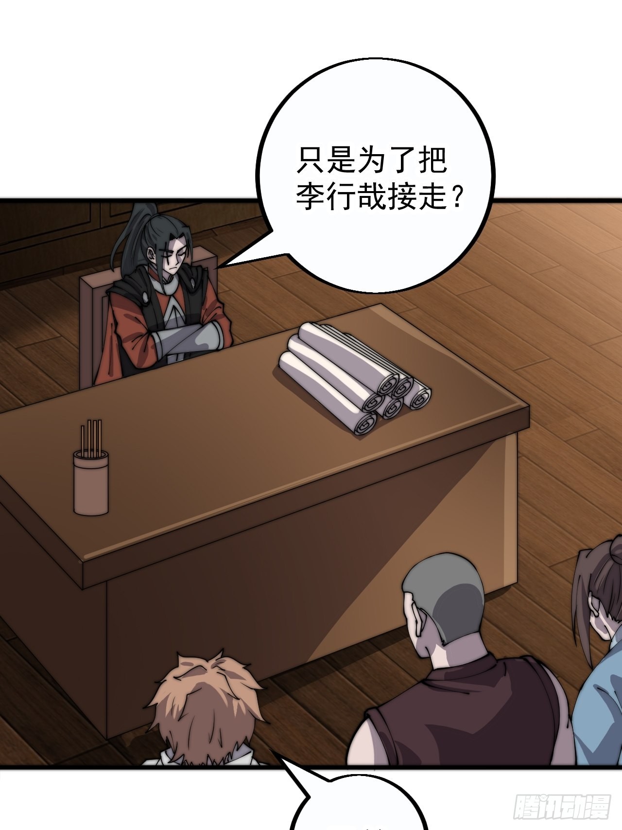 第四百一十三话：离开山寨32