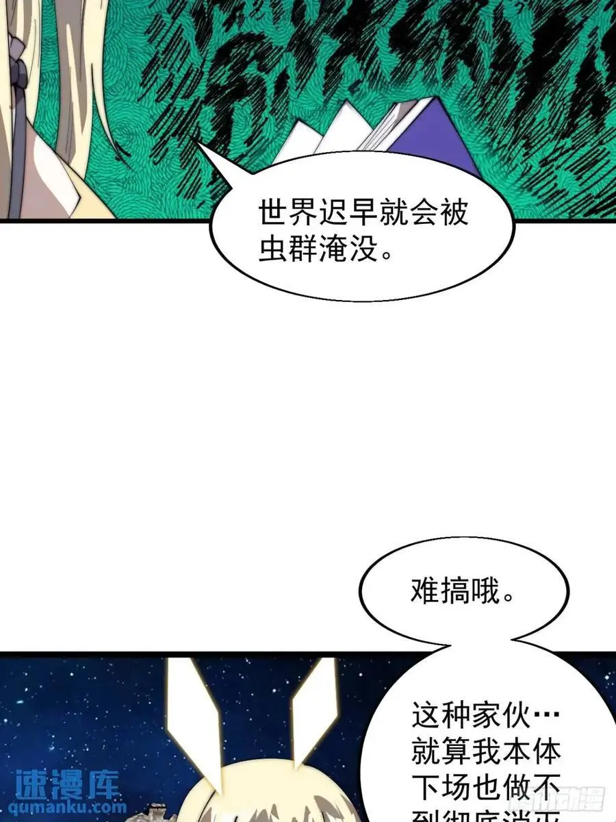 第七百一十二话：幸存者19