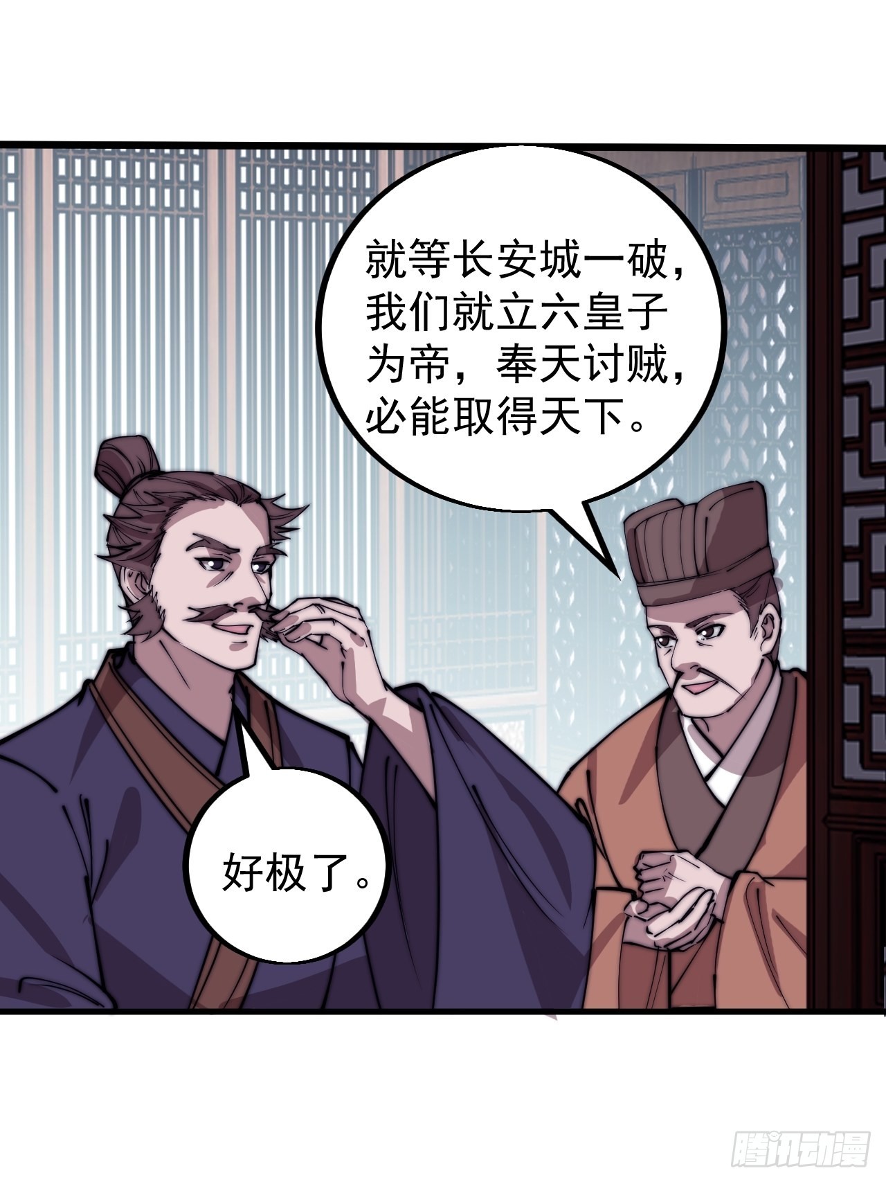 第四百一十七话：逃脱35