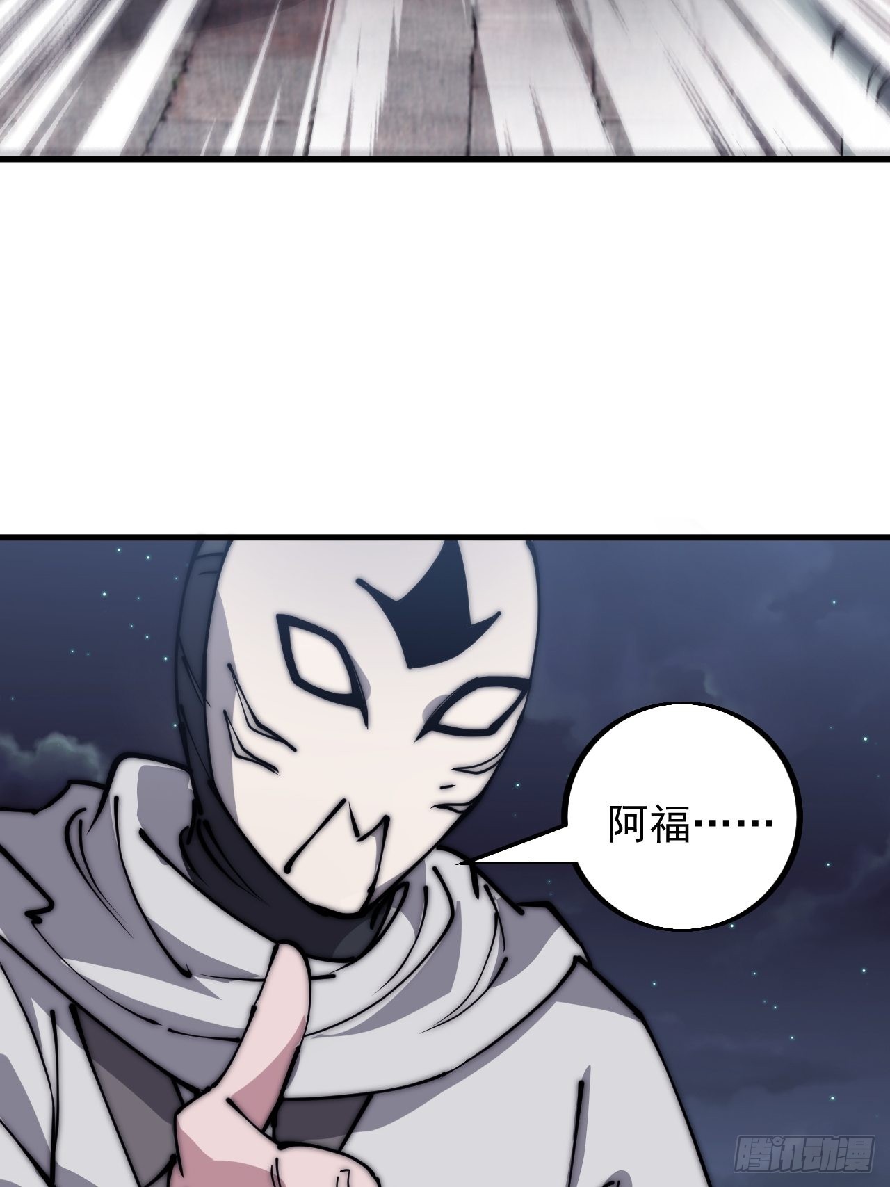 第四百二十话：突围43