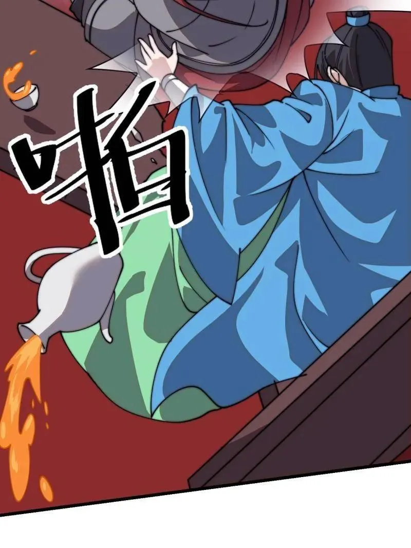 第820话 ：五雷法18