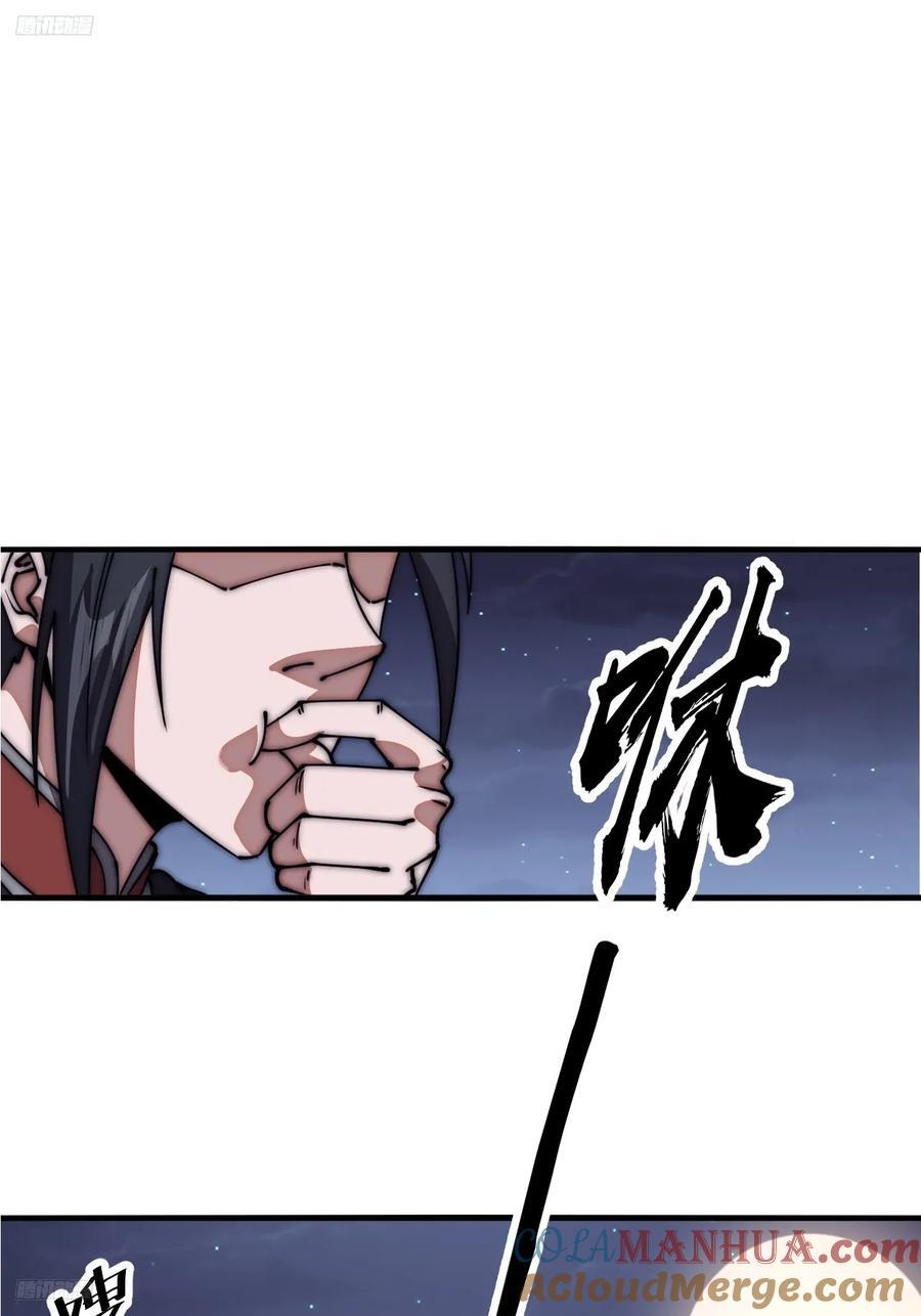 第六百三十六话：赌约2