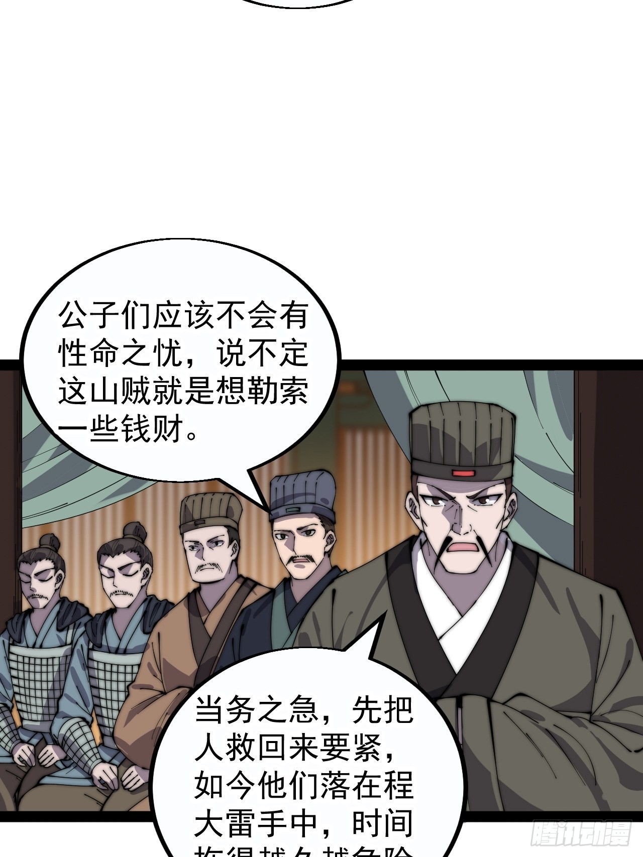 第三百八十一话：大道至简11