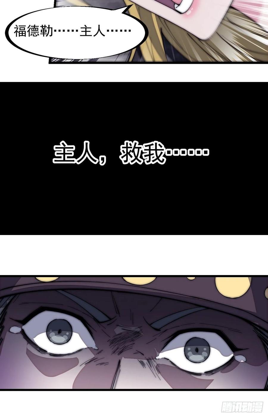 第一百五十二话：多无力吧13