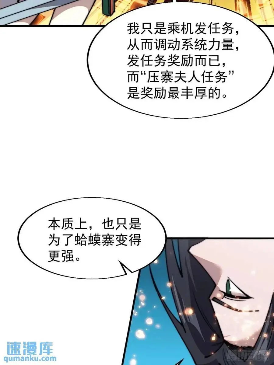 第七百三十一话：进入梦境32