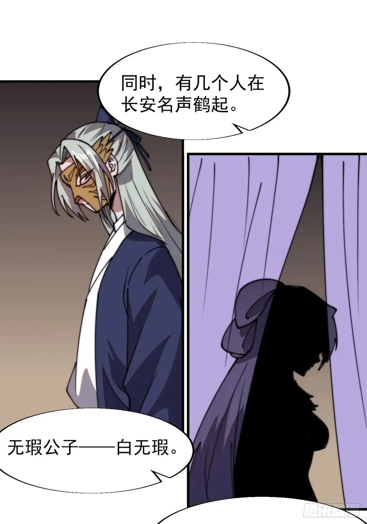 第七百九十二话：新装备24