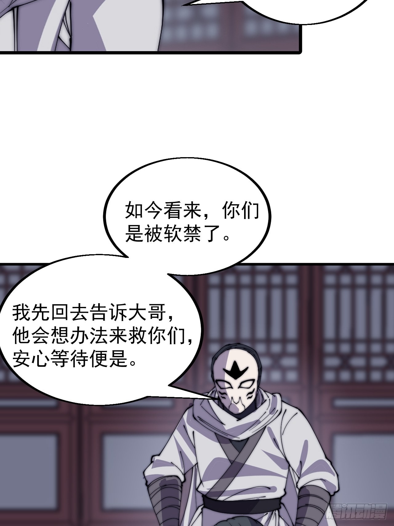第四百一十九话：拯救六子6