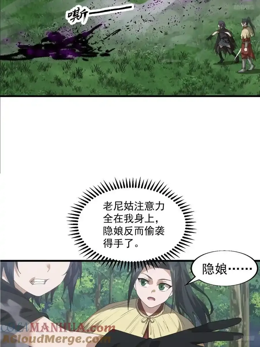 第七百四十七话：回家6