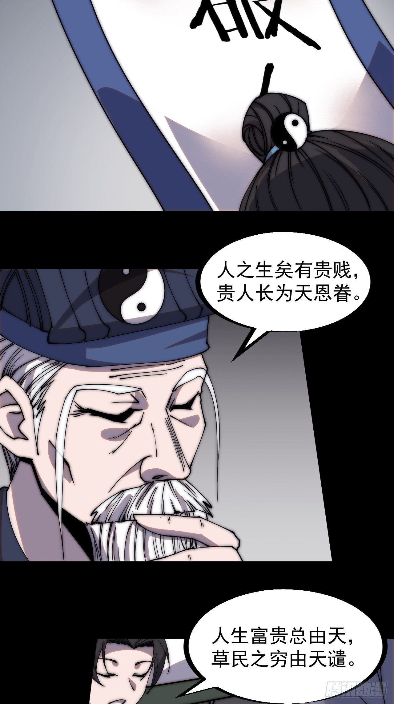 第二百二十一话：我回来啦9